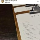 살롱드 낭만 이미지