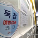 부부소아청소년과의원 이미지