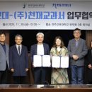 ㈜천재교과서