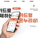 온누리입시학원 이미지