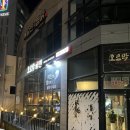 오르막치킨 이미지