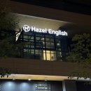 인천타워대로 197번길 이미지