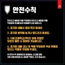 씨제이올리브영(주) 창원용호점 | [상남동 놀거리] 창원 실내 액티비티 추천🎸 상남동 레이저 아레나 찐후기
