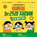 서울안경 이미지