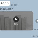 구찌PC방 | 1월 일기 정산 - 이런저런 약속