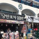 세븐일레븐 여천학동점 | 여수 여행 1박 2일 코스 여수 낭만포차 카페 여수당 호텔 후기