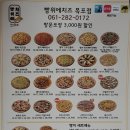빵위에치즈 이미지