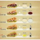 서브웨이 티스토리