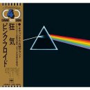 Pink Floyd / The Dark Side Of The Moon-Hybrid Multi-Ch Edition- CD 예약안내 이미지