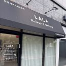 라라뷰티숍 | 노글루 속눈썹 펌 _ 라라 메이크업 1인 숍 솔직 후 기