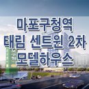 태림하우스 이미지
