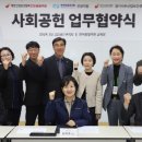 한마음산업 이미지