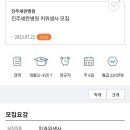 진주세란병원 이미지