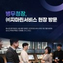 마린써비스 이미지