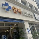 만박동물병원 이미지