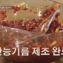 꼬치선생 이미지