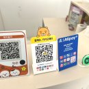 아블리샵