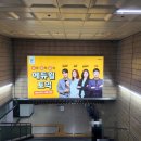 종로3가역(1) 이미지