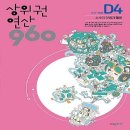 연산