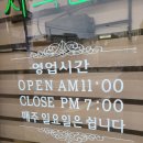 북면199 | 광진/구의동 평양냉면 맛집 서북면옥 만두 포장 후기!