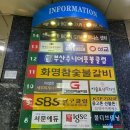 참숯불갈비 - 함안군 가야12길 8 | 참숯불갈비