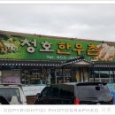 청호한우촌 이미지