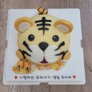 호랑이떡공방