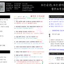 경주초우오토캠핑장 이미지