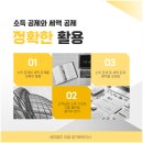 세무법인이음경기북부지사 이미지