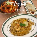 써브웨이구미산동점 | [구미 맛집] 짬뽕이 맛있는 구미 산동 맛집 추천 화이야