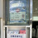 경포관광안내센터 이미지