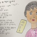 거문리경로당 이미지