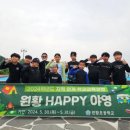 원황초등학교 이미지