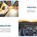 용현중 앞 이미지