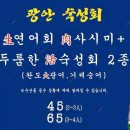 마곡광안리 이미지