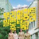 살롱드도화