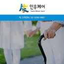 장기요양보험은 어떤 사회보험 제도인가요? 이미지