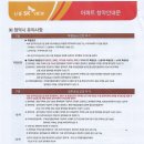 신흥문화공원/충남중 옆 이미지