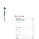 하이바 쌍사점