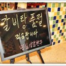 명실상감한우 이미지