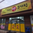 대성생고기집 이미지