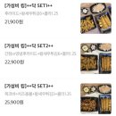 얼큰이맵닥 이미지