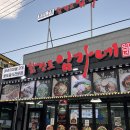 임가네콩나물국밥 | 속초 여행 중 꼭 들러야 할 속초아바이마을맛집 함경도 임가네