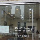 자미원쑥향 이미지