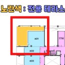 회덕공인중개사사무소 이미지