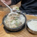 삼화운동장 이미지