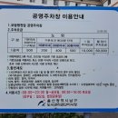 보람공영 - 영천시 천문로 186 | 보람공영