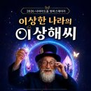 가족극 경남매일