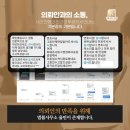 소년보호재판, 우리 아이에게 내려질 보호처분 1호부터 9호까지 [고양시변호사 율민] 이미지