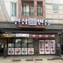 궁반점 | 김포 장기동 회식 장소 추천! 깨끗하고 맛있는 '안심반점' 6호점이 떴다!